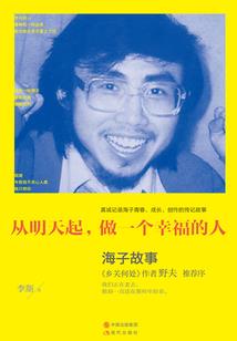 重生的我不是暖男