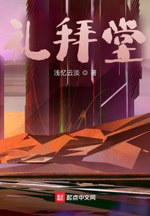 齿轮思维