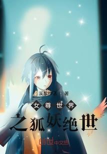 夺天魔甲