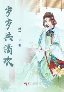玉妃传奇