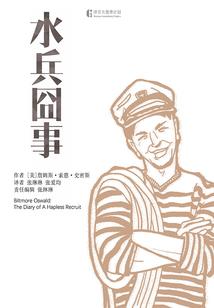 星屑精灵