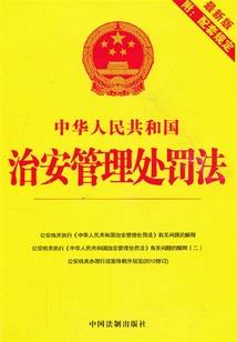 迷失的世界