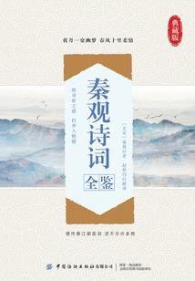机动战士高达菲尼克斯
