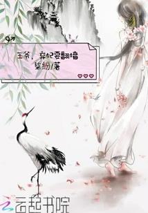 夫妻那些事