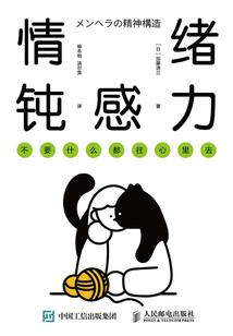 左晋右魏