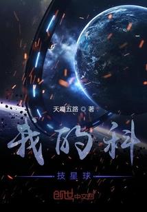 谁是新世界的神与我无关啊