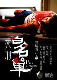 颂墨华——唔理可心