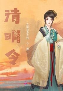 变身吃鸡界贵妇