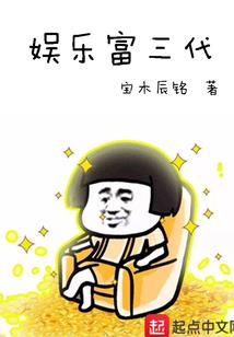 王者荣耀之明耀千秋