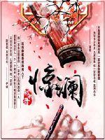 万水千山我陪你去看