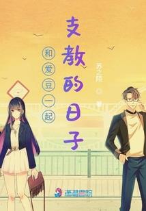 你我他的生活