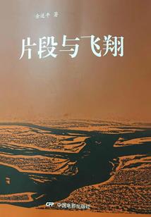 雪域和亲