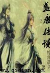 凉薄世子妃