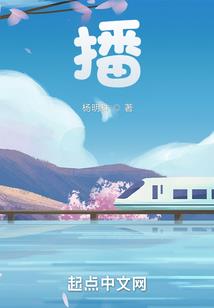 追风逐雨醉三生