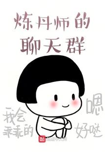 全球猎人：开局提取小丑词条