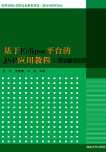 耗子爬墙偷桃花