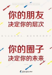 太子妃求您别作妖了