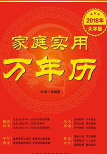 魁拔之诅咒