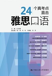呆萌公主的傲娇王子