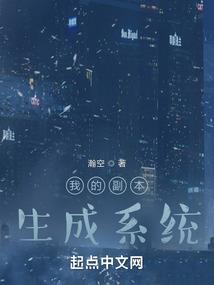 重生之网游异界