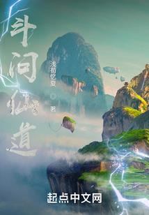末世之最终浩劫