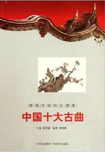 相约一生，不离不弃