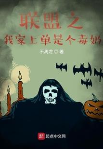 天与魔的罪与赎