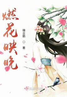 罗魄古迹