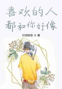 少年游之杨花似飞雪