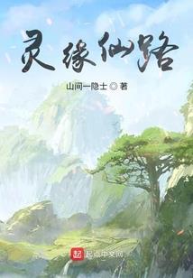 骨之伤痕