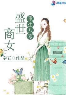 我的竹马太撩人