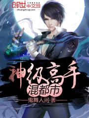 一代魂神
