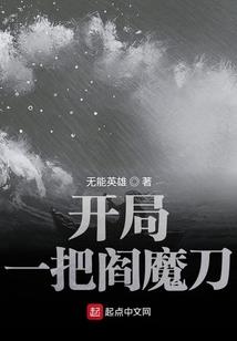 NBA：传奇分卫
