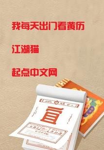 关于我是个凡人的事实