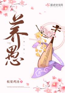 修真至圣