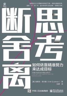 苟在斗罗成为大罗仙
