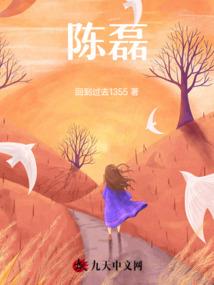 重生之猴哥附身