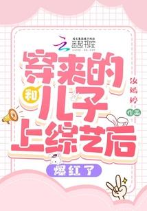 奇神封魔录