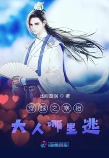 君上，别来无恙