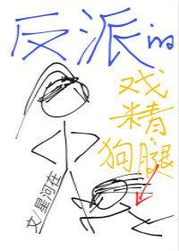 血契灵兽录