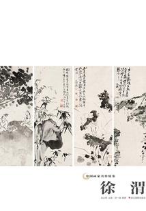 爱的最终时