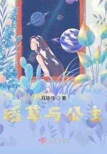 星夜呓语