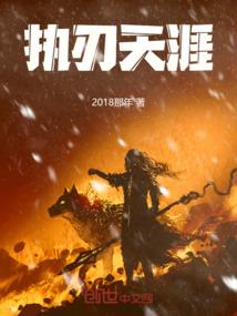 望君回眸之君心不悔