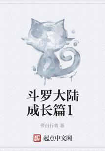 开局成为骷髅怪