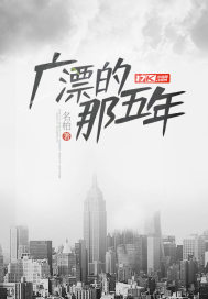 洞穴探访记