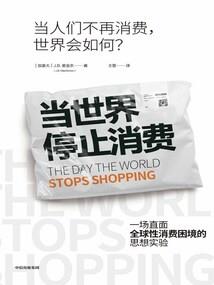 乱事家人