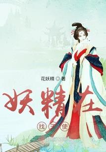 隔离层
