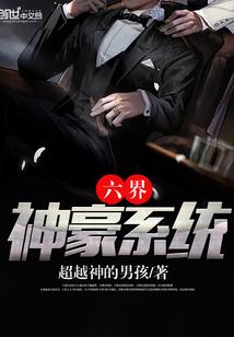 我成了娱乐圈团宠