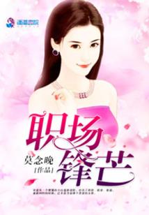 等日落花开七