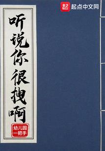 网游之重剑独行